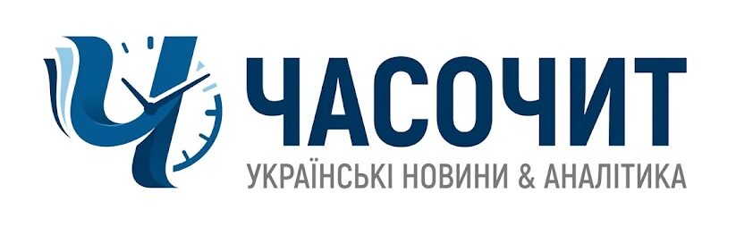 Громадський час
