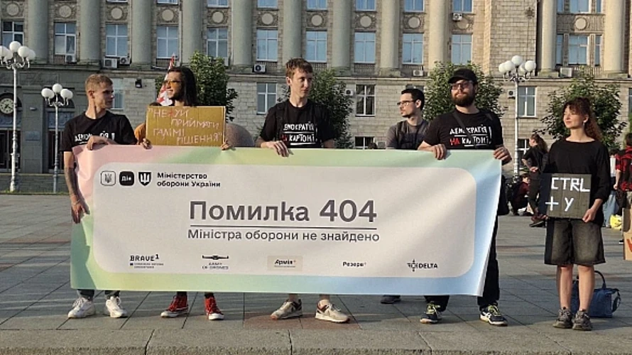 Учасники акції з картонними плакатами на підтримку Михайла Федорова на міській площі