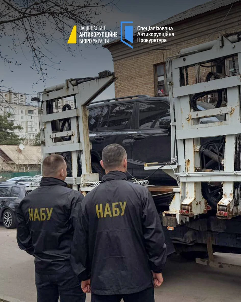 Будівля Національного антикорупційного бюро України