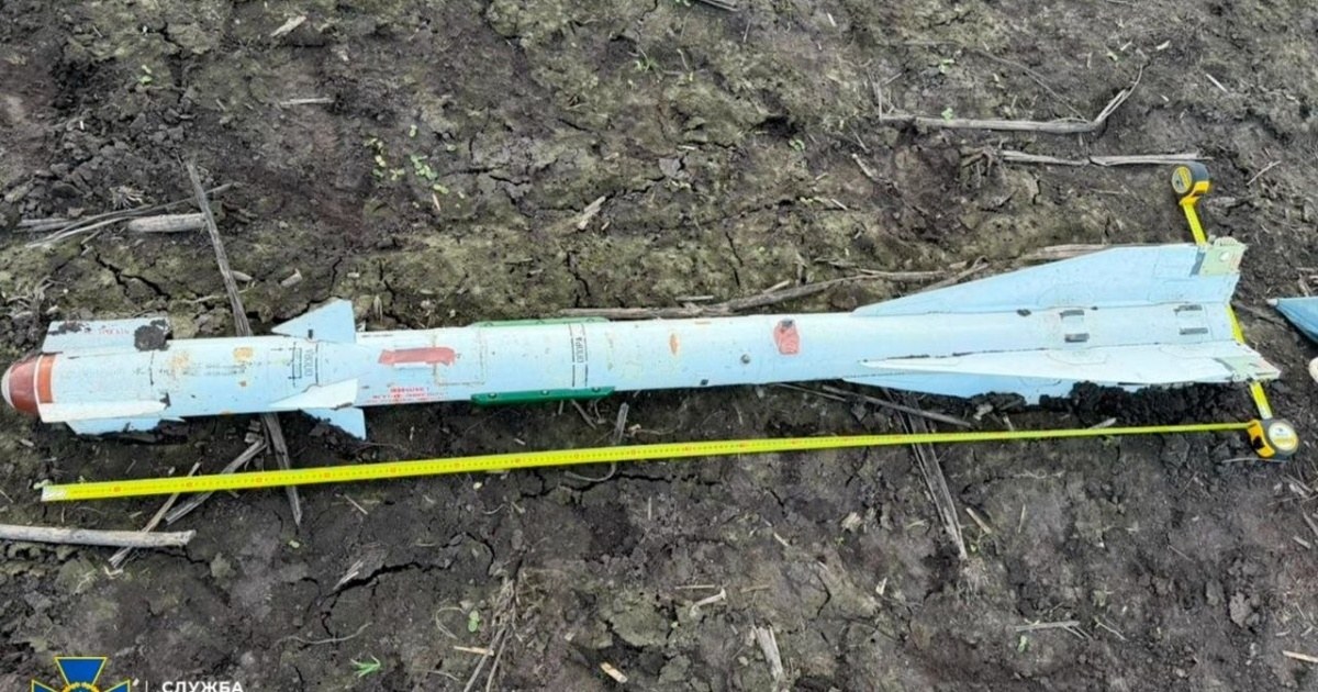 Уламки російського ударного безпілотника «Герань-2» з ракетою Р-60М, у яких виявлено елементи зі збідненого урану