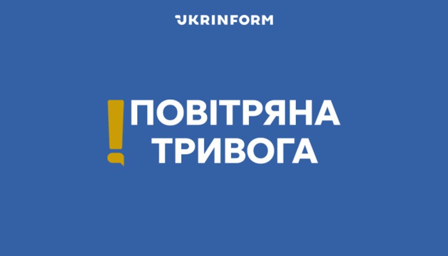 Карта повітряних тривог в Україні вночі 20 липня 2026 року (alerts.in.ua)