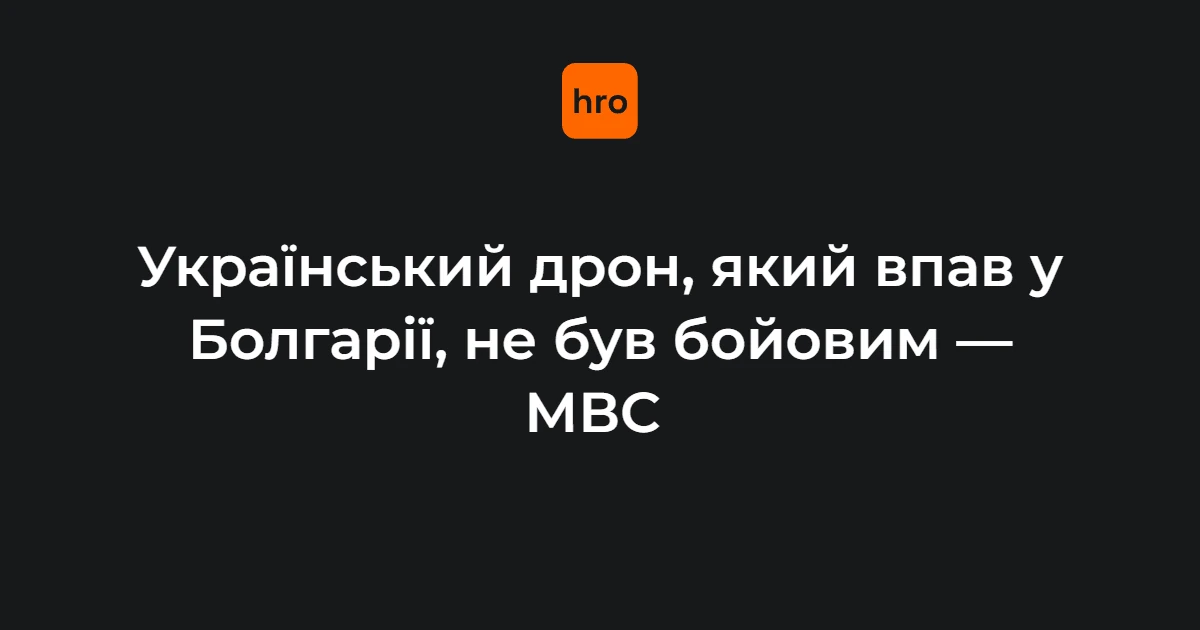 Поле з соняшниками на місці падіння дрона біля румунського кордону, чорний дим після вибуху