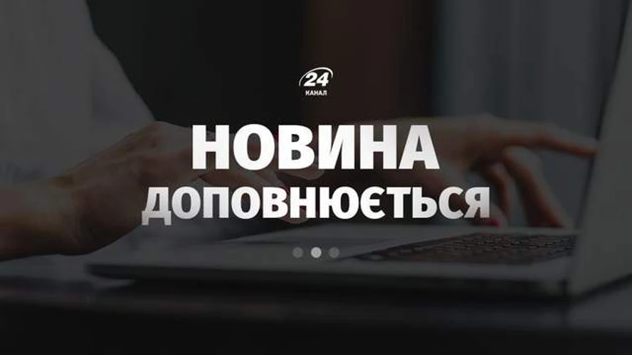 Росія атакує Київ дронами / Фото Getty Images